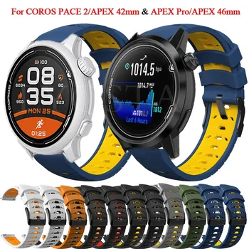 Substituição da Pulseira Compatível com COROS APEX Pro Smartwatch Para COROS APEX 42 46mm Esporte Pulseira de Silicone Pulseira Bracelete