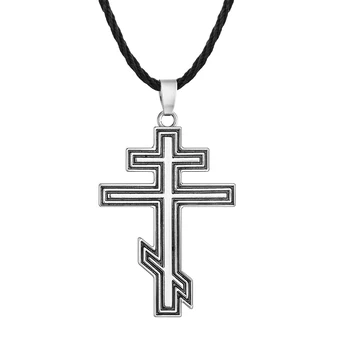 Ortodoxa Russa Cruz Colar Chaveiro Suppedaneum Cruz Cristã Bizantina Símbolo De Sinal