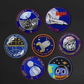A moda dos desenhos animados de os Astronautas no espaço exterior de Ferro No navio de espaço Roupas com Bordados DIY foguete Patch de Roupas Para Meninas Meninos