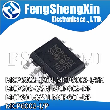 10PCS MCP6022-I/SN MCP6022-EU MCP6022 MCP6002-I/SN MCP602-I/SN MCP601-I/SN MCP6002I MCP602I MCP602-I/P MCP601-I/P MCP6002-I/P