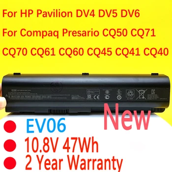 EV06 da Bateria do Portátil Para HP Pavilion dv4 dv5 dv6 G60 G70 CQ40 CQ60 LAPTOP 484170-001 484170-002 HSTNN-CB72 HSTNN-DB72 HSTNN-LB72