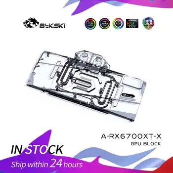 Bykski PC de água de refrigeração da placa de vídeo radiador de Água do RX 6700 GPU de bloqueio de Água para a AMD RX 6700XT Safira XFX ASRock UM-RX6700XT-X