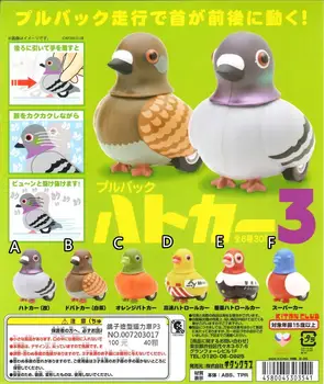 Japão Kitan Gashapon Cápsula Brinquedos KITAN CLUBE de Pombos de Corrida de Pombos Aceno de Recuo Car Series 3