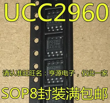 5pieces UCC2960D UCC2960 UCC2960DR SOP8