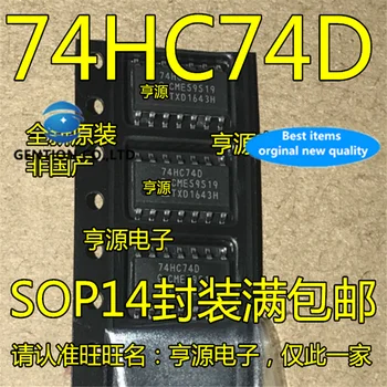 30Pcs 74HC74 74HC74D SOP-14 chip de Lógica de duplo D flip-flop em estoque 100% novo e original