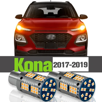 2x LED pisca Acessórios Lâmpada Para Hyundai Kona 2017 2018 2019