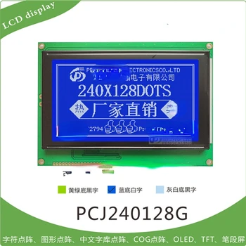 240128 240X128 Gráficos Lcd Módulo de LCD Módulo de LCD RA6963 240128G PCJ240128G