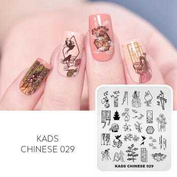 KADS Estampagem de Placas de Chinês 029 Antigo Estilo de Nail Art Estêncil Modelo de Aço Inoxidável Lanterna Espelho Lotus Design de Unhas Placa