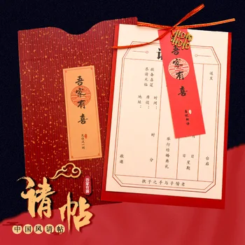 50pcs Caixa de Presente Embalado Carretel de Estilo Chinês, Convite de Casamento o Cartão Personalizado de impressão de Cor Vermelha Cinto de Corda cartão de Convite