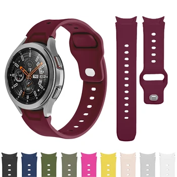 Pulseira de Silicone para Samsung Galaxy Watch 4/4 Clássico Correia 46/42mm 40mm 44 Bracelete de Esportes de Substituição Banda Extremidade Curva Watchbands