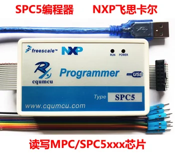 Programador SPC5 Ler e Escrever MPC/SPC56xx_55xx Chip ST Queimar e Reparação Automóvel