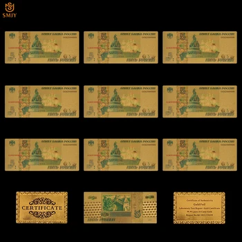 10Pcs/Lot russo Lembrança de Ouro de Notas, situado a 5 Rublos Réplica do Dinheiro em Papel moeda Notas de Coleta de Whosale