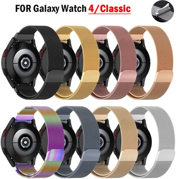 Sem Lacunas Laço Magnético Correias Para Samsung Galaxy Watch 4 Clássico 46mm 42mm Watch4 44 mm 40 mm pulseira de Extremidade Curva Pulseira de Metal