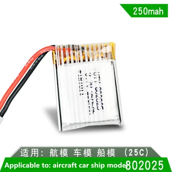 802025 bateria de polímero de lítio de 3,7 v alta taxa de TK106 o mini controle remoto modelo de aeronave quatro aeronaves eixo