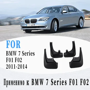 Para o BMW Série 7 F01 F02 2011-2014 Mudflaps resguardo Lama Dianteiro e traseiro Aba pára-lamas Fender Modificada especial de acessórios para carros