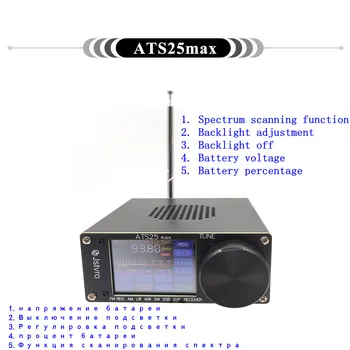 ATS-25 MAX Si4732 Banda Completa Receptor de Rádio DSP Receptor FM LW (MW E SW) E SSB Com 2.4