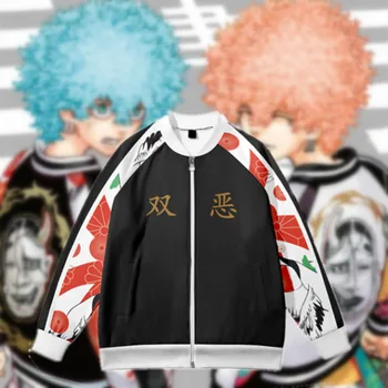 Tóquio Revengers Smiley Raiva Twin Demônio De Beisebol Uniforme Tendência De A Mesma Camisa De Manga Comprida Com Capuz Meguro Cosplay