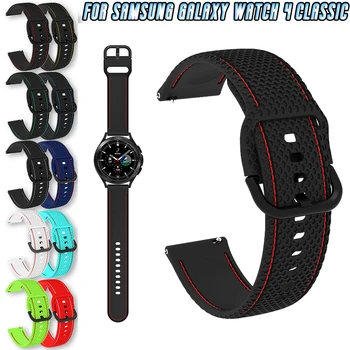20mm Macio Pulseira de Silicone Banda Para Samsung Galaxy Watch 4 40mm 44mm/Watch 4 Clássico 46mm 42mm Esporte Bracelete pulseira de correa