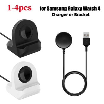 Carregador Para Samsung Galaxy Watch 4 Clássico 42mm 46mm Cabo de Carregamento Para Samsung Galaxy Watch 4 40 44mm Titular Stand Dock Suporte