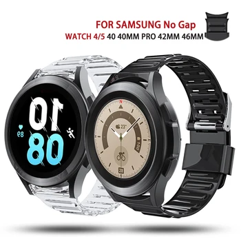 TPU 20mm Correia de Relógio para Samsung Assistir 5/4 44mm 40mm Watch5 Pro 45mm Pulseira para Samsung Galaxy Watch 4 Clássico 42mm 46mm Correia