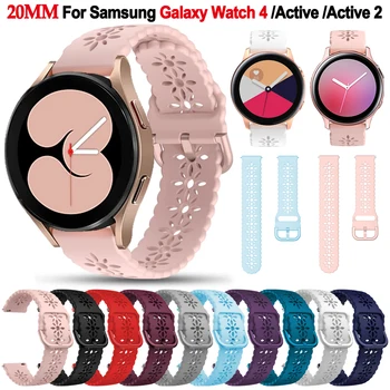 20mm Smartwatch Pulseira Para Samsung Galaxy Watch 4 Bandas de Silicone Watch4 Clássico 42mm 46mm Active 2 40mm 44mm Pulseira Correia