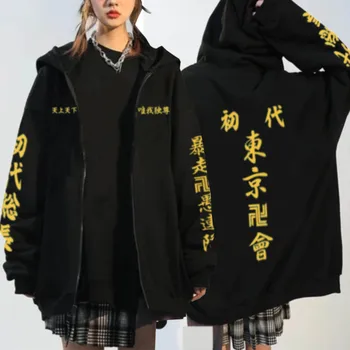 2021 Outono de Lã com Capuz para homens e Mulheres de Anime de Tóquio Revengers Casaco Casual Impresso 