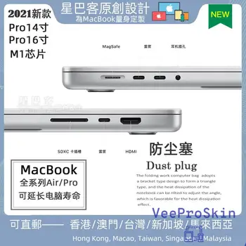 Anti Poeira, Sujeira Velas de Capa para MacBook Pro de 14 A 16 Pro 2021 2022 M1 Pro M1 A2442 A2485 Max MacBook Air de 13 De 2020 Portátil de Pó Velas