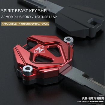 Espírito Besta Motocicleta Chave Shell Modificação Acessórios Chave de Cobertura de Cabeça de chave do Caso Para Hyosung GV300/GV250
