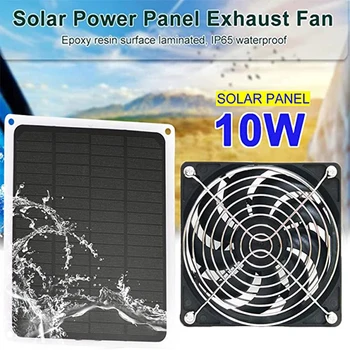 10w Solar Impermeável Exaustor Extractor de Ar com Painel Solar de Carregamento Solar Exterior de Alimentação Ventoinhas para o animal de Estimação da Casa Coop