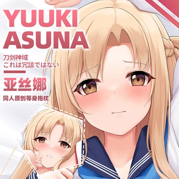 Anime Yuuki Asuna Espada de Arte Online SÃO Japoneses fronha Dakimakura, Abraçando o Corpo Otaku Travesseiro Capa de Almofada Cosplay Presente